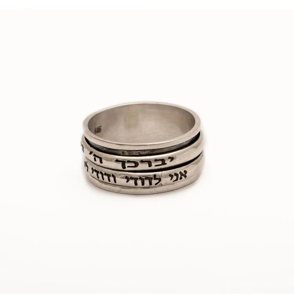 Silver Hebrew Spinning BLESSING Ring With Inscriptions from holy bible